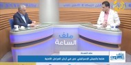 تداعيات استقالة ليبرمان وتصدع الائتلاف الحاكم على التهدئة في غزة