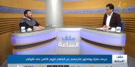 للشهر الثاني السلطة تواصل قطع رواتب آلاف الموظفين