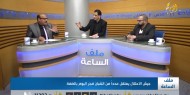 شهيد و3 إصابات برصاص الاحتلال غرب بيت لحم