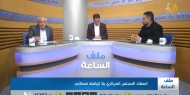 انعقاد المجلس المركزي بلا توافق فصائلي