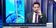 إعلان التوصل لاتفاق على تشكيل حكومة جديدة للاحتلال