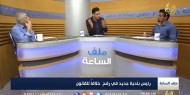 حماس تعين رؤساء بلديات في غزة خلافاً للقانون