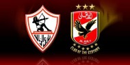 الزمالك يبدأ تحضيراته غدًا للقاء الذي سوف يجمعه بالأهلي