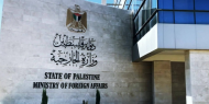 "الخارجية" تطالب بالاعتراف بالدولة الفلسطينية لإحياء الأمل بالسلام