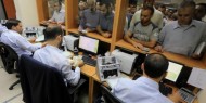 مالية غزة: صرف مستحقات الزواج لكافة الموظفين المسجلين ورقيا غدا الثلاثاء