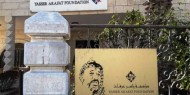 الرئاسة الفلسطينية تغلق مكتب مؤسسة ياسر عرفات في القاهرة