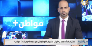 مخيم الشاطئ يعترض طريق الكورنيش ووعود بتعويضات مرضية