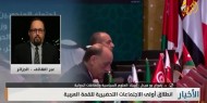 فيديو|| بوهيدل: القضية الفلسطينية على سلم أولويات القمة العربية في الجزائر