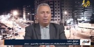 فيديو|| حميد: قوانين الاحتلال تعيق إتمام عملية تبادل الأسرى