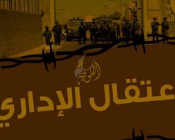 الاحتلال يجدد الاعتقال الإداري للأسير عز الدين عمارنة للمرة الثالثة