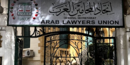 «المحامين العرب» يعزي دولة فلسطين بضحايا حريق مخيم جباليا