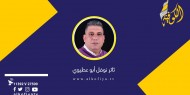 مساحة حوار وانتصار لتيار الاصلاح في ذكرى أبو علي شاهين 