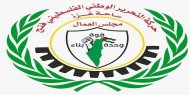 مجلس العمال: رفع إيجار الأكشاك على بحر غزة قرار غير مدروس يجب التراجع عنه