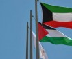 الكويت: ندين اعتداء المستوطنين على مقر أونروا بالقدس المحتلة
