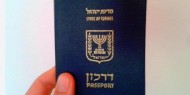المالديف تستعد لحظر حملة جواز السفر الإسرائيلي من دخول أراضيها