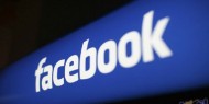هيئة إيطالية تغرم فيسبوك 7ملايين يورو بسبب الاستخدام غير السليم للبيانات