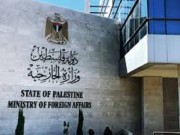 "الخارجية": سفارتنا لدى روسيا الاتحادية تنجح في إطلاق سراح جميع الفلسطينيين المحتجزين