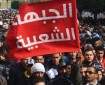 الجبهة الشعبية: اقتحام الاحتلال لمعبر رفح استعراض عسكري للحصول على صورة نصر زائفة