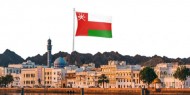 سلطنة عمان تأسف لفشل مجلس الأمن بمنح فلسطين حقها لعضوية الأمم المتحدة