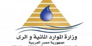 مصر: وزارة الموارد المائية والري ترفع حالة الطوارئ القصوى
