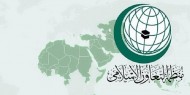 التعاون الإسلامي تدين إغلاق الاحتلال للحرم الإبراهيمي في الخليل