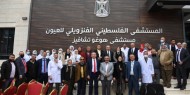 افتتاح أول مستشفى تخصصي لجراحة وطب العيون في رام الله