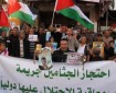 انطلاق فعاليات إحياء اليوم الوطني لاسترداد جثامين الشهداء في نابلس