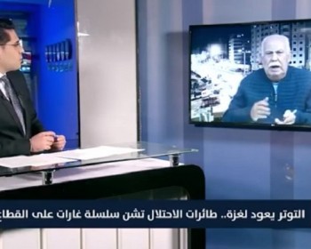 فيديو|| عوكل: فصائل المقاومة تقف بقوة في مواجهة الاحتلال