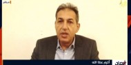 عطا الله: مطالبة الاتحاد الأوروبي الاحتلال بوقف خطواته الأحادية تفتقد لآليات التنفيذ
