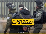 قوات الاحتلال تشن حملة اعتقالات واقتحامات متفرقة بالضفة المحتلة