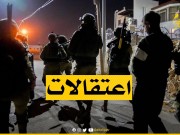 الاحتلال يعتقل شابا من طوباس