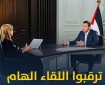 فيديو|| لقاء مهم للقائد محمد دحلان عبر قناة "سكاي نيوز عربية"