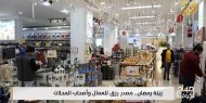 زينة رمضان مصدر رزق للعمال وأصحاب المحلات