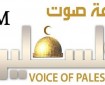 "الإذاعة والتلفزيون" و "الإعلام" تدينان إغلاق إذاعة "صوت فلسطين"