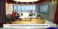 رابعة: رسالتنا في قناة الكوفية كشف زيف الاحتلال أمام الرأي العام العربي والعالمي