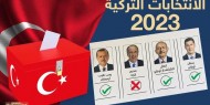 انطلاق الجولة الثانية من الانتخابات الرئاسية التركية