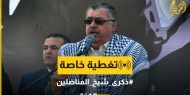 بالفيديو | أبو شمالة: إرث أبو علي شاهين داخل سجون الاحتلال شكل دستورا لكل الأسرى