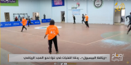 "رياضة البيسبول".. رحلة الفتيات في غزة نحو المجد الرياضي