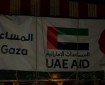 الإمارات تعلن إيصال 400 طن من المساعدات الغذائية للمواطنين في شمال غزة