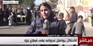 مراسلتنا: شهداء ومصابون في قصف لعائلة أبو سنيمة في رفح جنوب القطاع