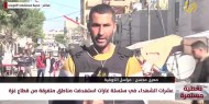 مراسلنا: تحليق مكثف لطائرات الاستطلاع في سماء محافظة رفح جنوب القطاع وسط هدوء حذر