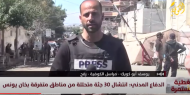مراسلنا: 11 شهيدا في قصف الاحتلال لعائلة عياد في رفح جنوب القطاع