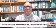 ياغي: الوفد المصري يبحث مع «إسرائيل» حول صيغة تؤدي إلى وقف إطلاق نار تدريجي