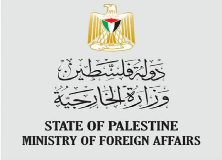 الخارجية الفلسطينية